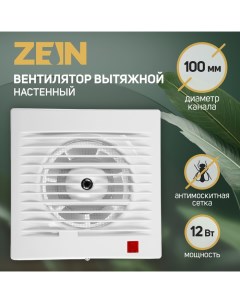 Вентилятор вытяжной LOF 09 d 100 мм 220 В 12 Вт москитная сетка белый Zein