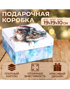 Коробка квадратная "Дед Мороз", 19 ? 19 ? 10 см Upak land