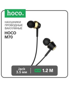 Наушники M70, проводные, вакуумные, микрофон, Jack 3.5 мм, 1.2 м, черные Hoco