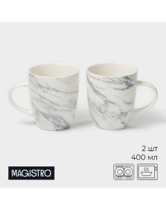 Набор кружек Real Marble, 400 мл, 2 шт, фарфор, белый Magistro