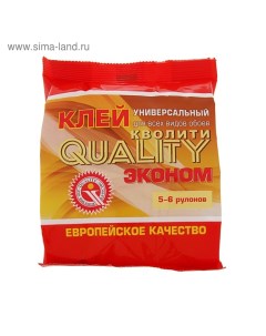 Клей обойный, универсальный, мягкая упаковка, 150 г Quality