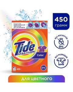 Стиральный порошок Color, автомат, 400 г Tide