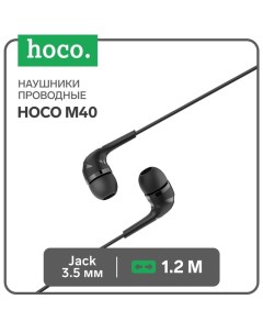 Наушники M40, проводные, вакуумные, микрофон, Jack 3.5 мм, 1.2 м, черные Hoco