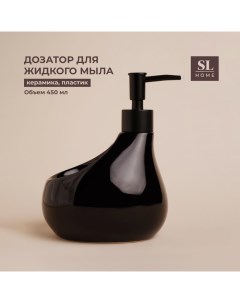 Дозатор для мыла с подставкой для губки Drop 450 мл цвет чёрный Sima-land home