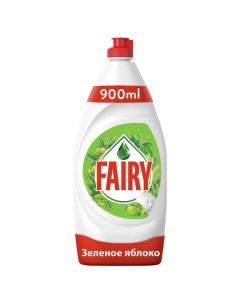 Средство для мытья посуды "Зеленое яблоко", 900 мл Fairy