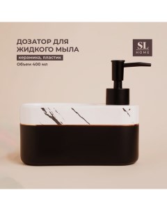 Дозатор для мыла SL Home Lines с подставкой для губки 400 мл цвет белый Sima-land home