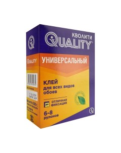 Клей обойный, универсальный, коробка, 200 г Quality