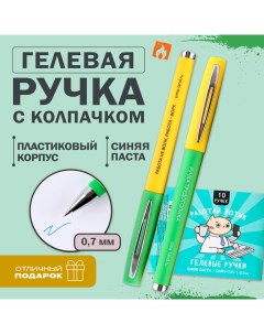 Ручка прикол гелевая синяя паста «Работай, Котик» Artfox