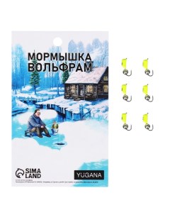 Мормышка Столбик лайм, чёрные полоски + шар серебро, вес 0.9 г Yugana