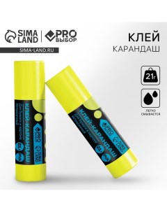 Клей карандаш PROвыбор 21 г Черный неон Pro выбор