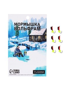 Мормышка Столбик чёрный, красное брюшко + шар лайм, вес 0.9 г Yugana