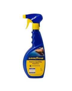 Жидкий воск Express Liquid Wax триггер 500 мл Goodyear