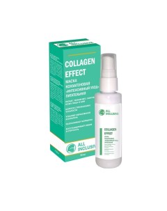 Маска для лица COLLAGEN EFFECT питательная, 50 мл All inclusive