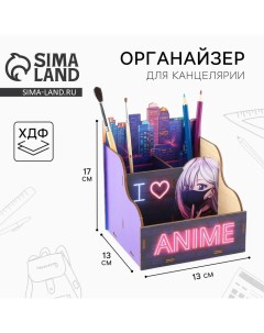 Органайзер для канцелярии «Anime» Artfox study