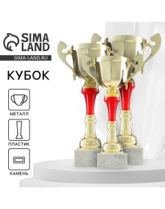 Кубок 153А наградная фигура золото подставка камень 27 5 x 14 8 x 7 см Командор