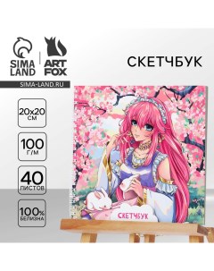 Скетчбук на гребне, 20х20см, 40 л. 100 г/м "Аниме" Artfox