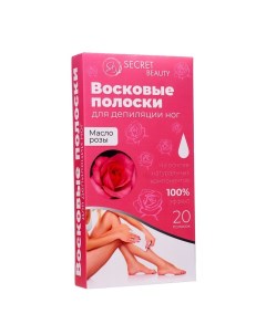 Восковые полоски Secret Beauty для депиляции тела с маслом розы 20 шт Sb beauty