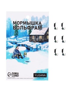 Мормышка Столбик чёрный + шар хамелеон, вес 0.4 г Yugana