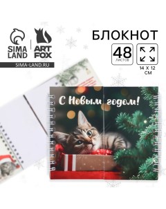 Блокнот новогодний двойной на гребнях «С новым годом!» Artfox