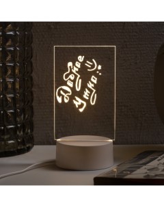 Светодиодный ночник с маркером 10 19 10 см USB свечение тёплое белое Luazon lighting