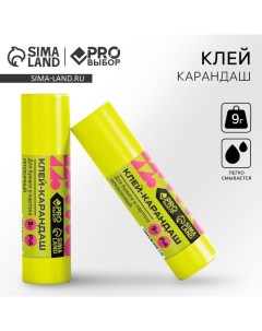 Клей карандаш PROвыбор 9 г Градиент Pro выбор