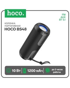 Портативная колонка BS48, 10 Вт, ВТ 5.1, FM, AUX, 1200 мАч, подсветка, чёрная Hoco