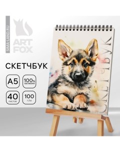 Скетчбук А5, 40 л 100 г/м2 «Собака» Artfox