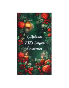 Шоколад молочный "С Новым 2025 Годом!", 27 г Чаф-чаф