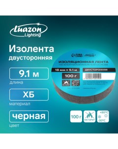 Изолента ХБ 100 гр 18 мм х 9 1 м двусторонняя обычной липкости Luazon lighting