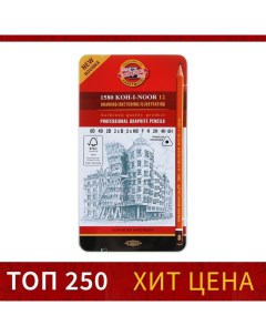 Набор карандашей чернографитных разной твердости 12 штук 1580 6В 6Н в металлическом пенале Koh-i-noor