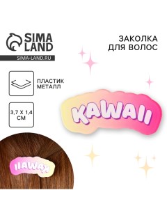 Заколки для волос Kawaii аниме 3 7 х 1 4 х 1 см Art beauty