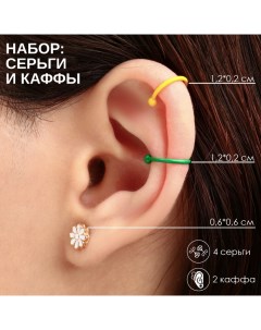 Серьги Каффы фантазия набор 5 шт цветные с золотом Queen fair