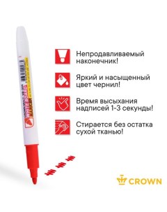 Маркер для белых досок 2.0 мм, Multi Board Slim, пулевидный, красный Crown