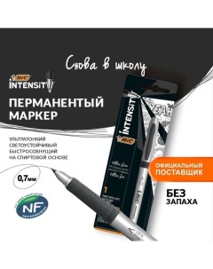 Перманентный маркер универсальный 0.8мм Marking Ultra Fine, тонкое письмо, резиновый клип, чёрный Bic