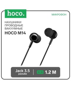 Наушники M14, проводные, вакуумные, микрофон, Jack 3.5, 1.2 м, черные Hoco