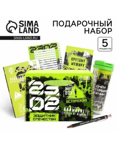 Подарочный набор «Защитник отечества»: Ежедневник А5, 80 л., термостакан, ручка, планинг 50 л., блок Artfox