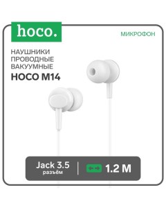 Наушники M14, проводные, вакуумные, микрофон, Jack 3.5, 1.2 м, белые Hoco