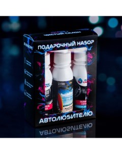 Подарочный набор автолюбителю black, Чистый салон: ароматизатор-спрей 100 мл, полироль салона 100 мл Grand caratt