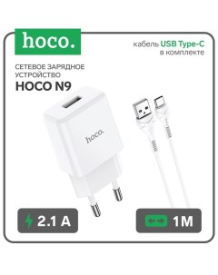 Сетевое зарядное устройство N9 USB 2 1 А кабель Type C 1 м белый Hoco