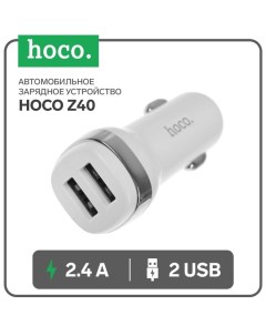 Автомобильное зарядное устройство Z40 2 USB 2 4 А белый Hoco