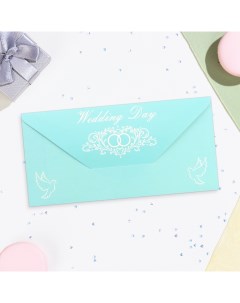 Конверт для денег "Wedding day!" кольца, бирюзовый фон, 16х8 см Дарим красиво