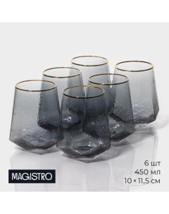 Стаканы «Дарио», 450 мл, 10×11,5 см, набор 6 шт, стекло, графит Magistro