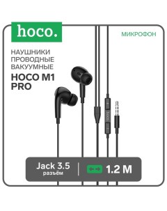 Наушники M1 Pro, проводные, вакуумные, микрофон, Jack 3.5, 1.2 м, черные Hoco