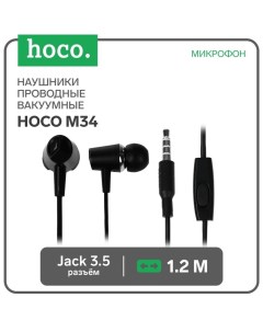 Наушники M34, проводные, вакуумные, микрофон, Jack 3.5 мм, 1.2 м, черные Hoco