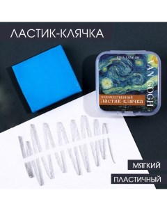 Ластик клячка художественный Ван Гог Artlavka