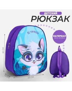 Рюкзак детский для девочки Енотик 30х25 см Nazamok kids