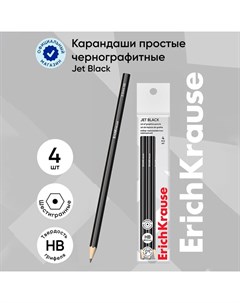 Набор чернографитных карандашей с ластиком 4 штуки "Jet Black", HB, грифель d=2.2 мм, дерево, шестиг Erichkrause