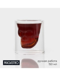 Стопка шот Череп 150 мл 8 8 5 см Magistro