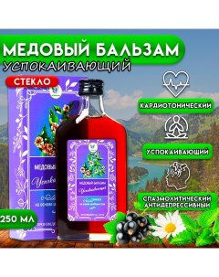 Бальзам медовый безалкогольный Успокаивающий 250 мл Vitamuno