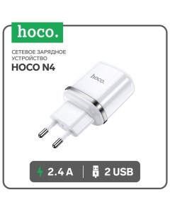 Сетевое зарядное устройство N4, 2 USB - 2.4 А, белый Hoco